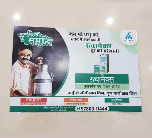 Sunpack Sheet Printing Sunpack Printing