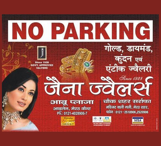 Sunpack Sheet Printing Sunpack Printing